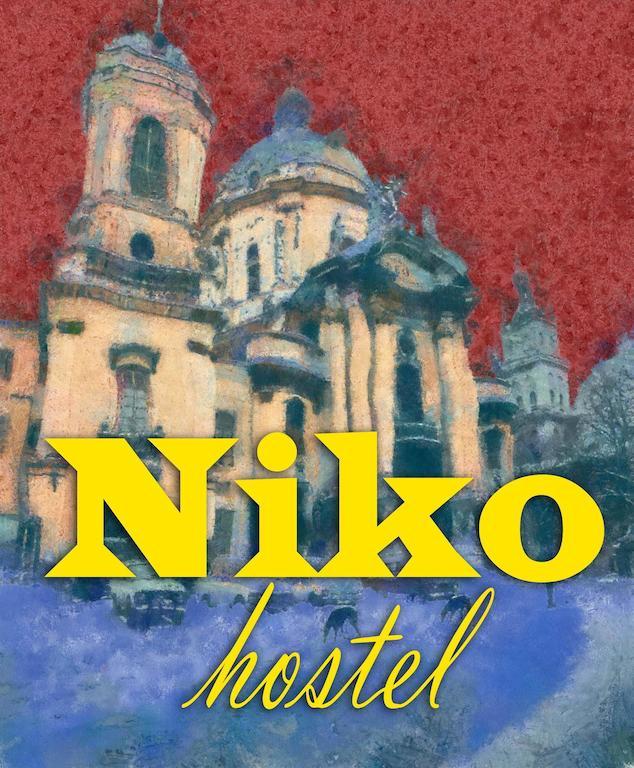 Niko Hostelリヴィウ エクステリア 写真